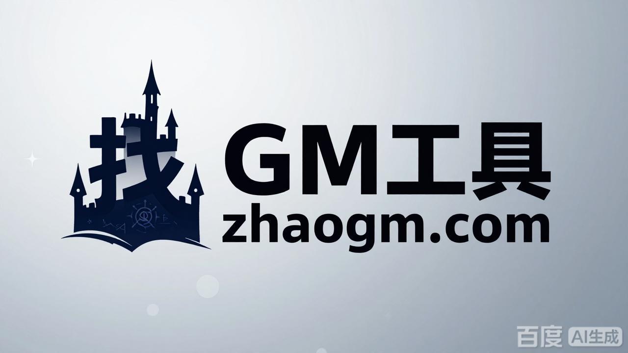 列表空间同步网关