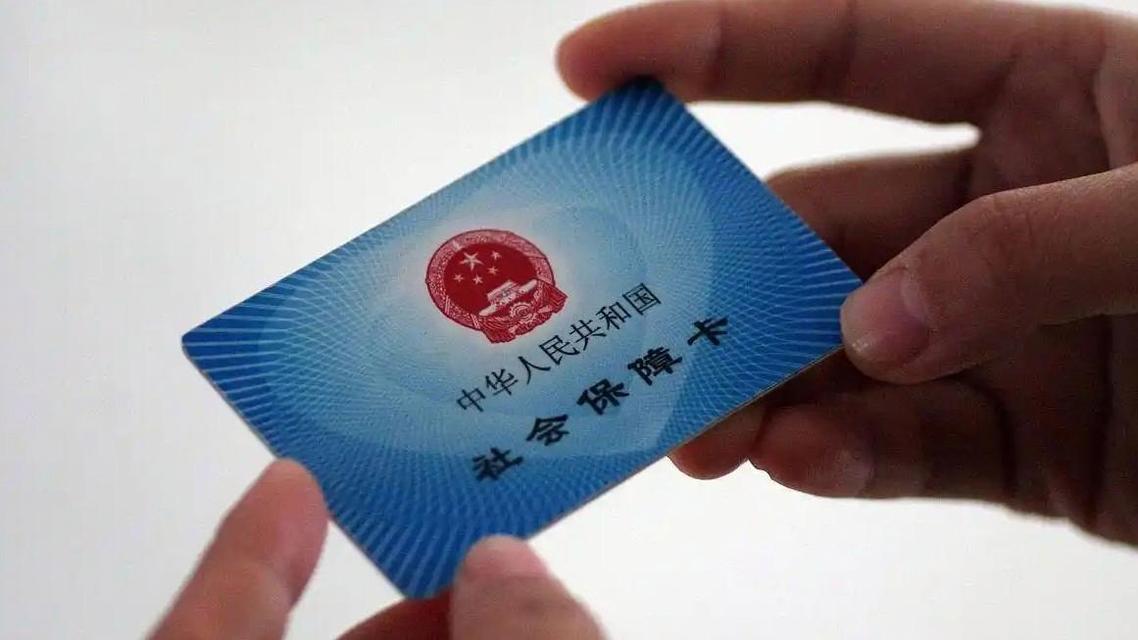办社保卡金卡每月发补贴？系诈骗