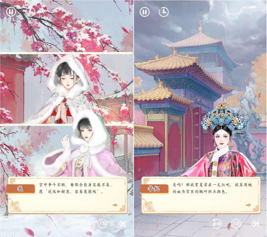 《甄嬛传》手游：女生向宫廷模拟经营新游，值得预约吗