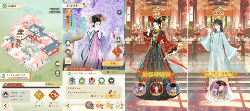 图片3.png