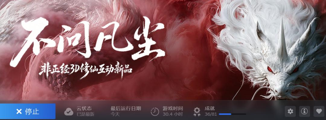 百万token做赌注，字节把AI游戏这条路打通关了！