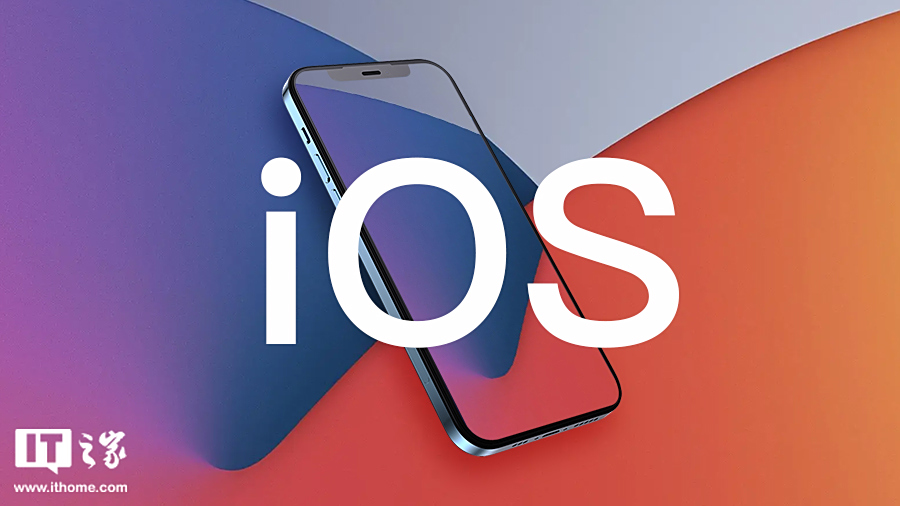 苹果 iOS / iPadOS 27.2 开发者预览版 Beta 4 发布，同步推送第 3 个公测版