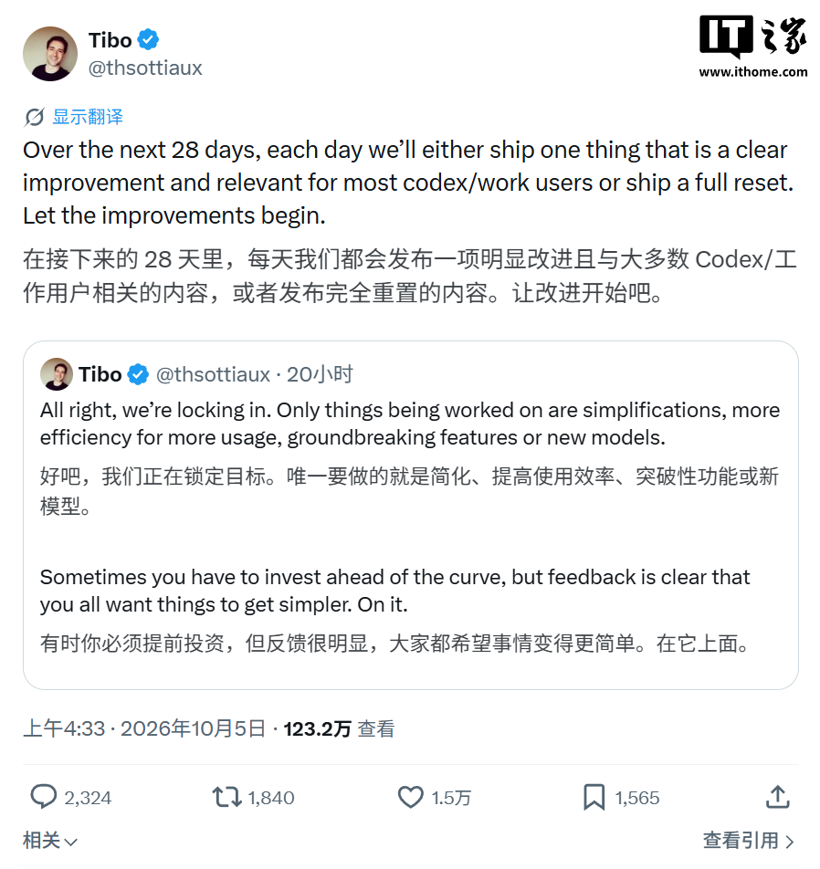 OpenAI 宣布“28 天计划”：Codex、Work 日进一步或“重置”