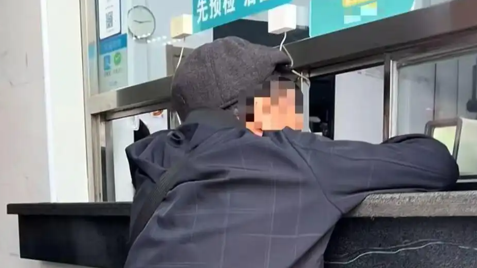 卫生院现丁义珍式窗口 老人半跪挂号