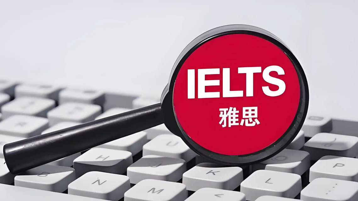 雅思主办方致歉