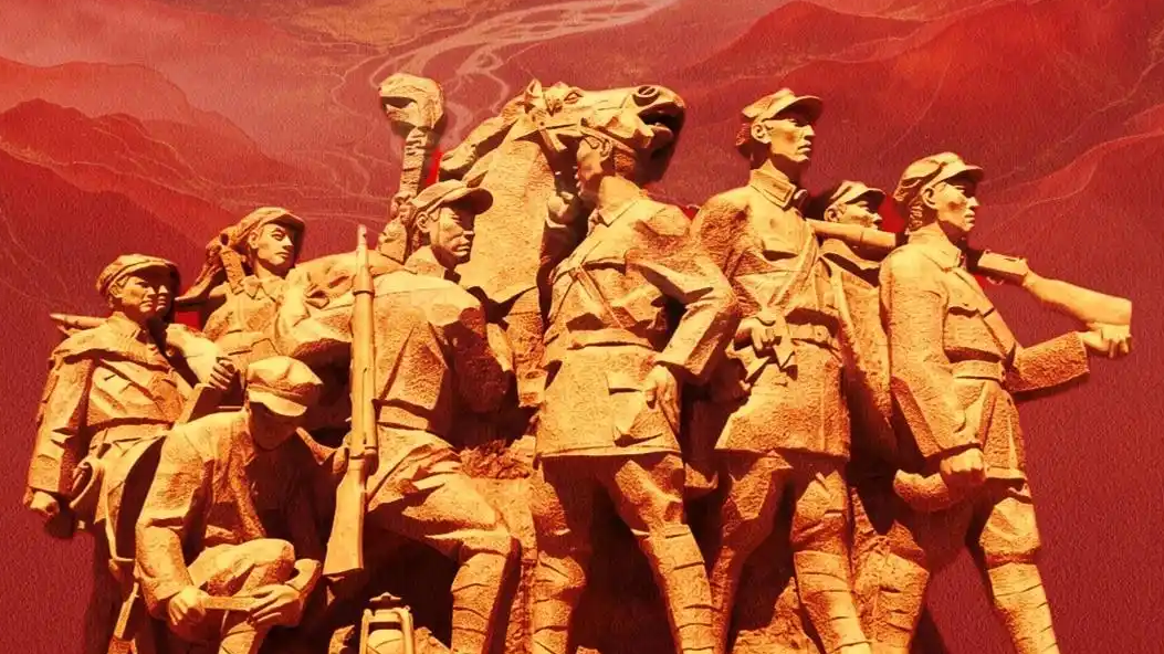 长征是一次理想信念的伟大远征