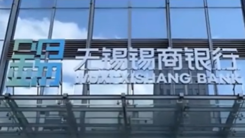 中小银行大额存单利率逆势上调