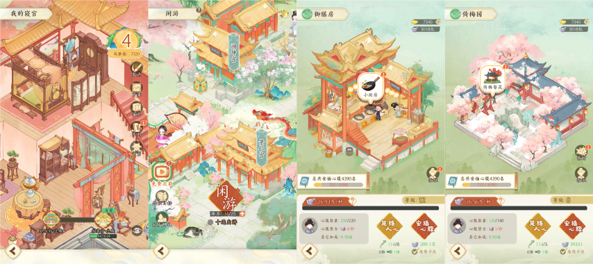 图片7.png