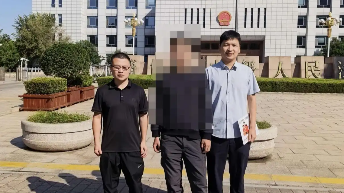 男子捉奸收情夫2.5万元补偿改判无罪
