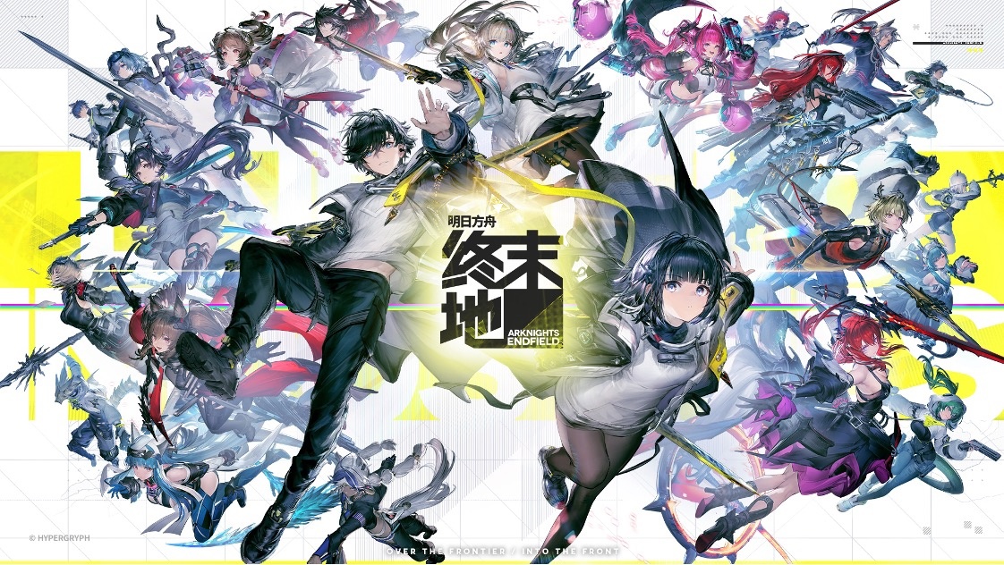 《明日方舟：终末地》游戏将支持英伟达 RTX Spark 笔记本，「丹青渡」版本上线