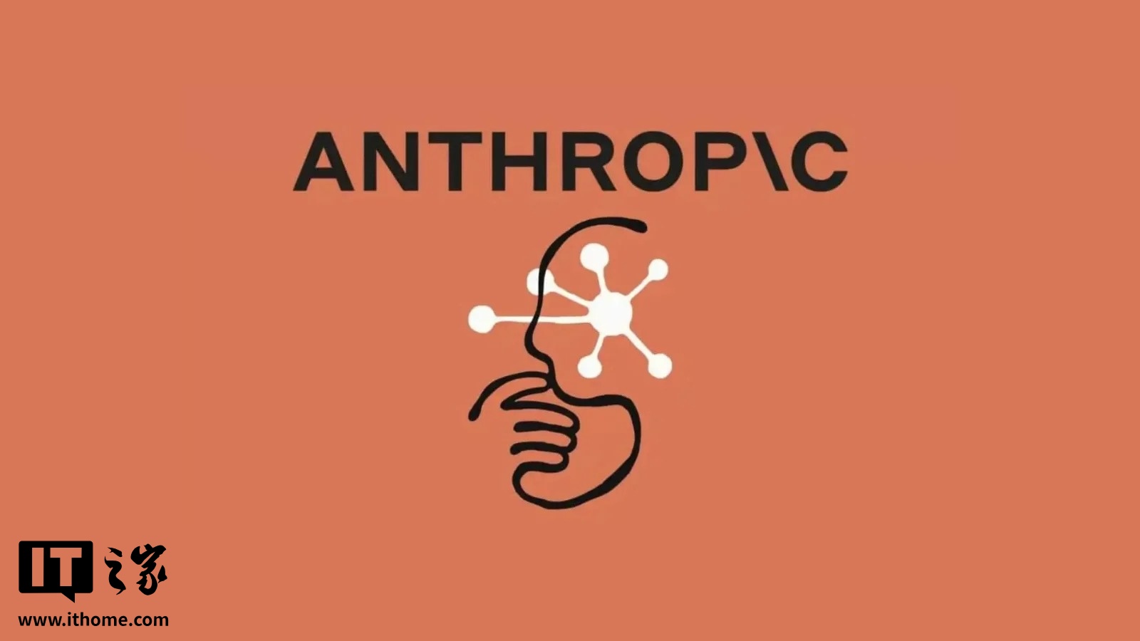 不服判决：Anthropic 硬刚美国政府 AI“供应链风险”认定