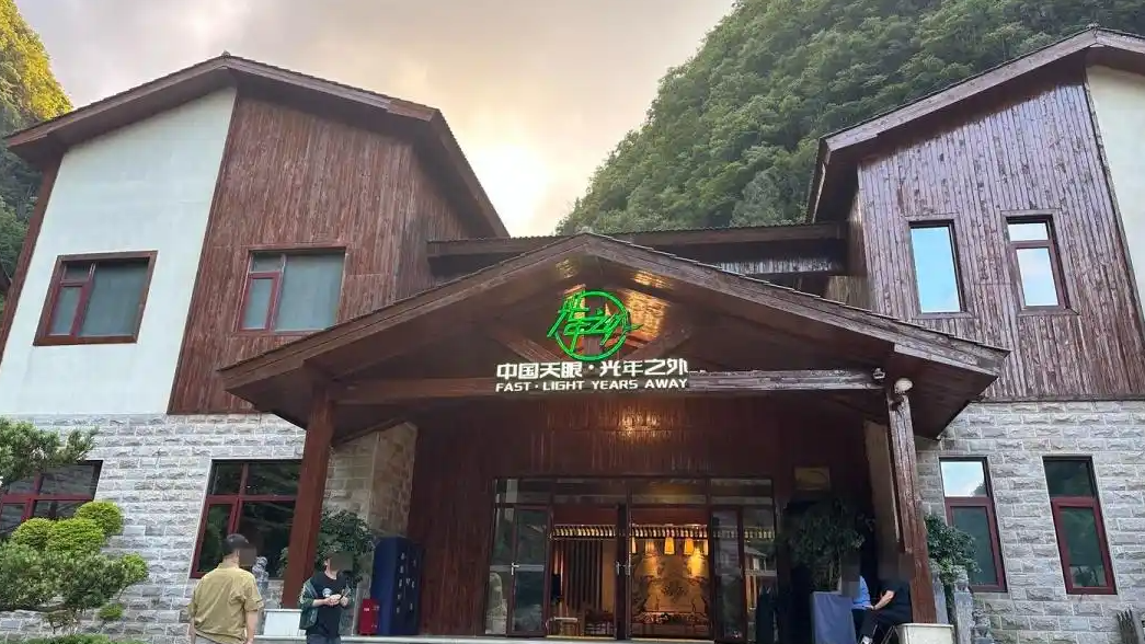 花钱进天眼核心区 谁开的违规口子