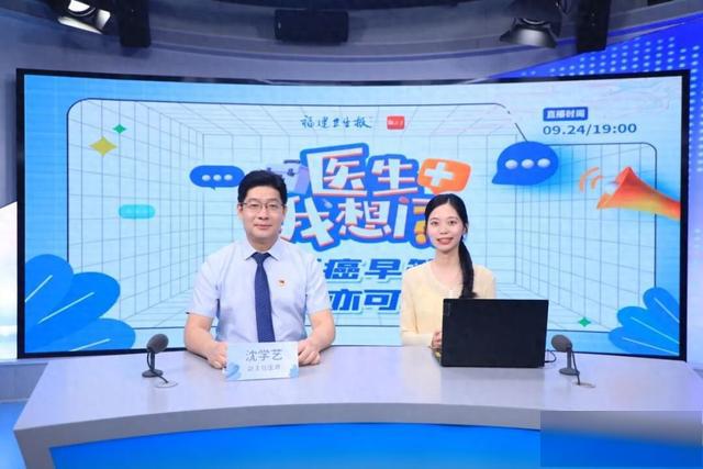 医生：七成肝癌早期没症状