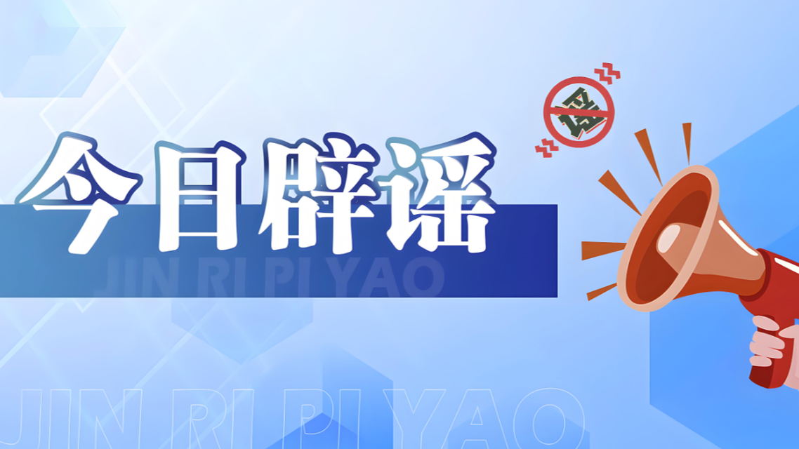 “吃了不烧心”不等于食材好