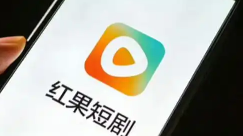 红果短剧 降智