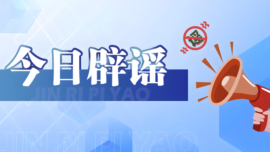 关于厄尔尼诺的三个认识误区