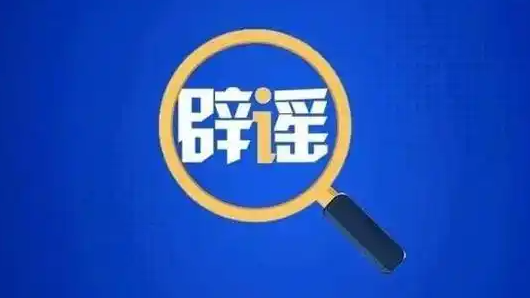 “20元1只的烤鸡不能吃”系误区