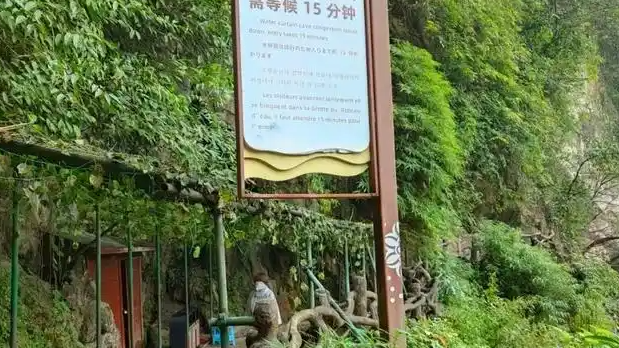 大学生旅游攻略 坑麻国庆出行中年人