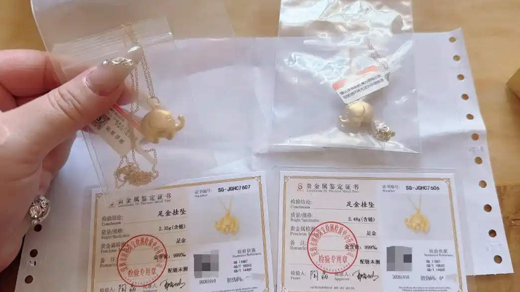 徐良演唱会歌迷获赠2条黄金项链
