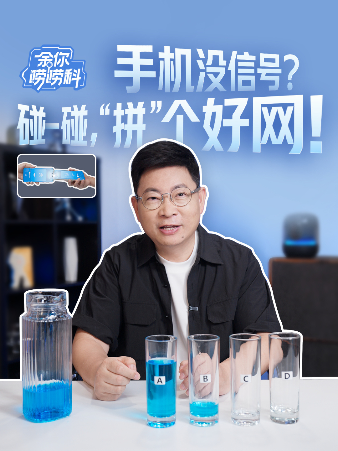不能打电话、发短信：华为官网显示手机与手机间通信共享只支持共享网络能力（含 eSIM）