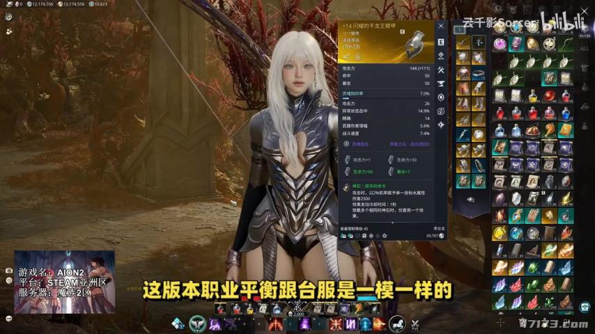 《永恒之塔2》从零到毕业养成路线 满级后该做什么