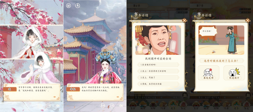 图片7.png