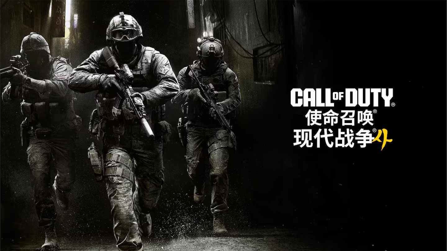 动视看好《GTA 6》提振市场，让更多玩家回归游戏、带动《使命召唤：现代战争 4》销量表现