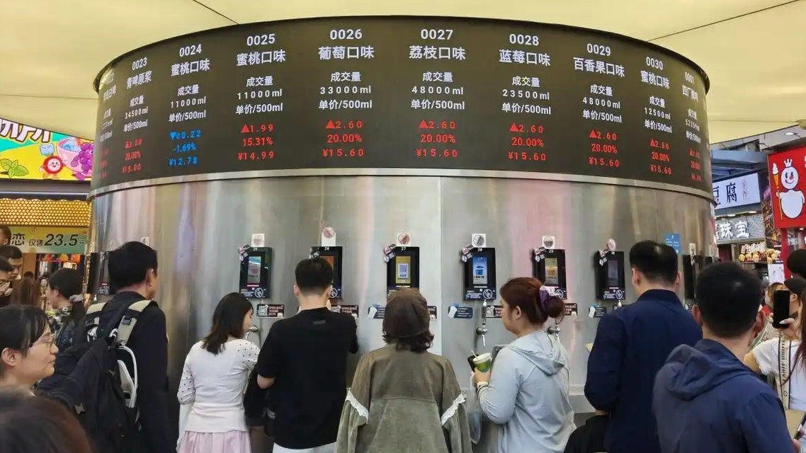 自己会变价的啤酒 一天卖出3000杯