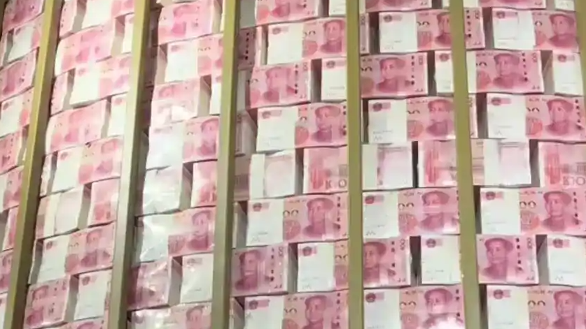 重庆李子坝地下33米藏着一亿现钞