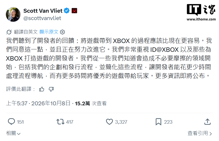 微软听取开发者呼声，承诺改善 XBOX 游戏开发流程