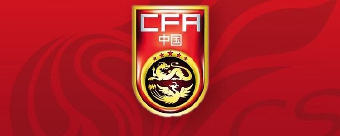 国足vs塔吉克斯坦