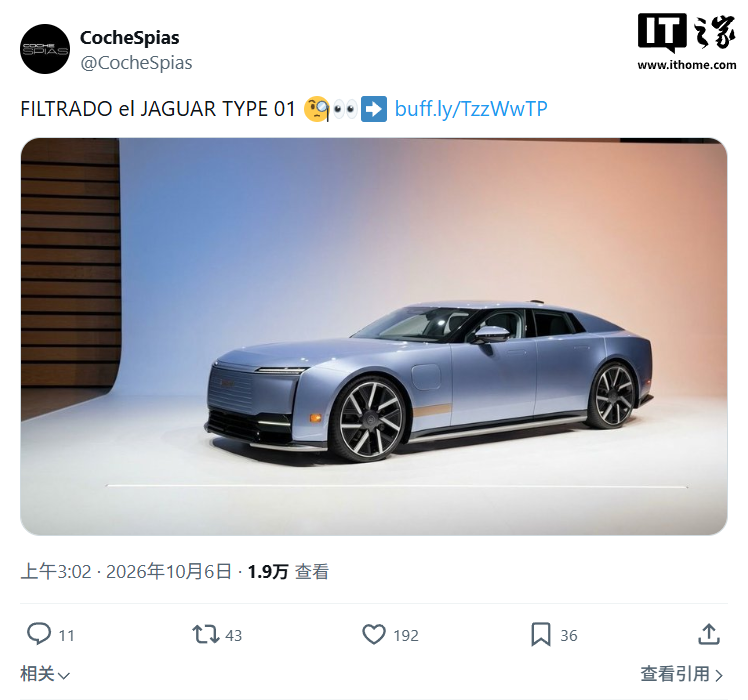 捷豹 Type 01 四座电动 GT 量产版谍照曝光，三电机超 1000 马力