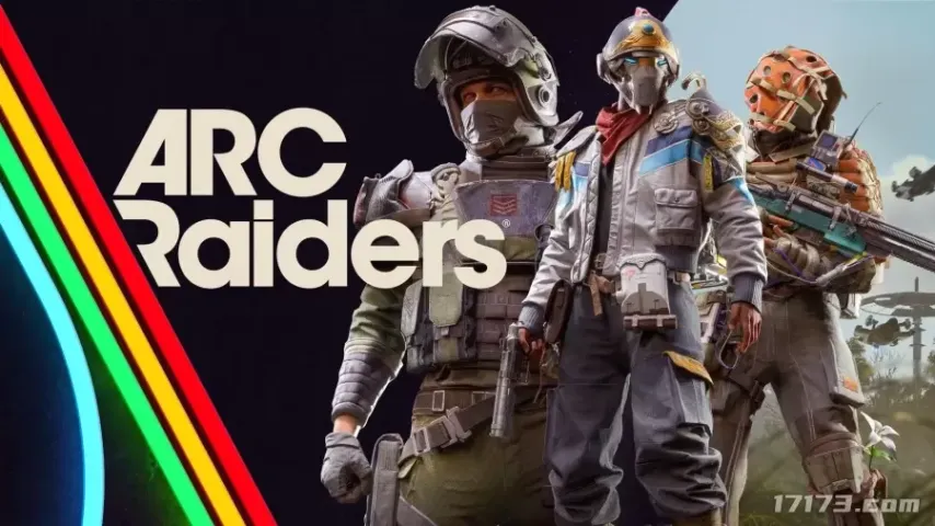 游戏《ARC Raiders》和《THE FINALS》将被影视化