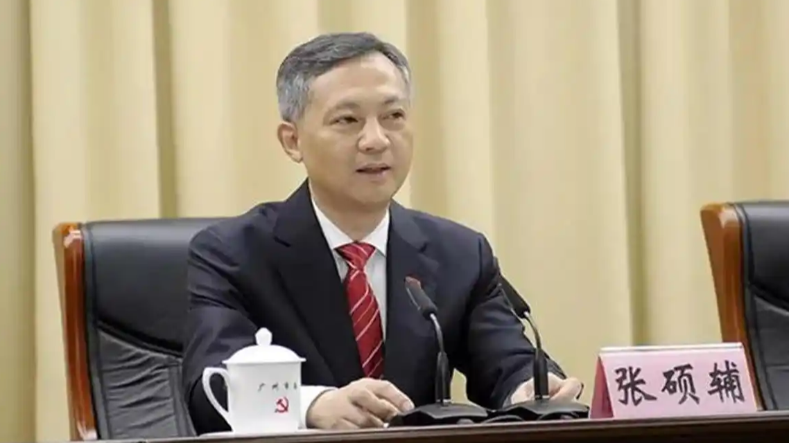 广州市委原书记张硕辅被查