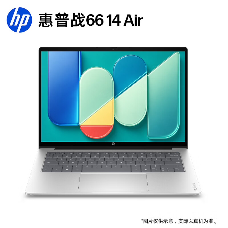惠普 "Wildcat Lake" 商务轻薄笔电战 66 Air 发售，到手价 5099.15 元起