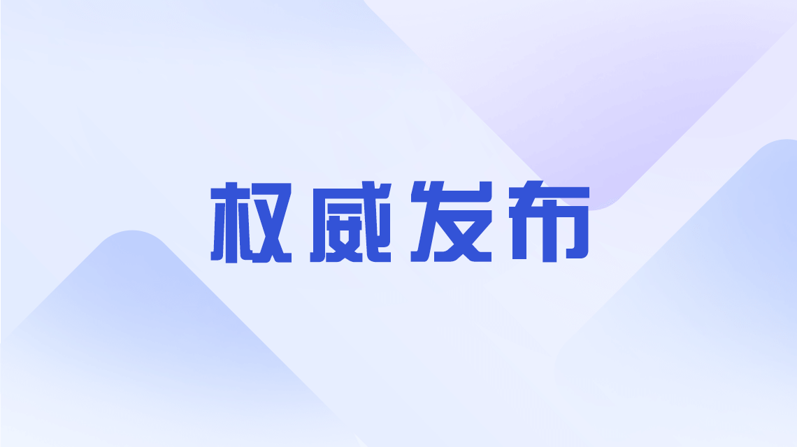 四重视角看中华民族的文化主体性