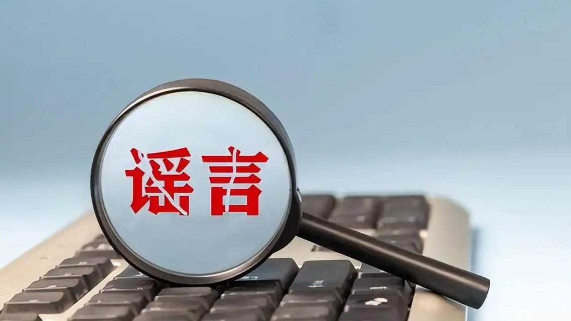 亲子鉴定32份报告21个非亲生？假的