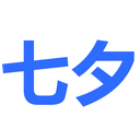 七夕整站下载器