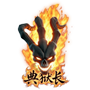典狱长QQ机器人群服管理