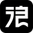 小浪人爆率查询
