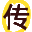 传奇版本库（全网免费下载）