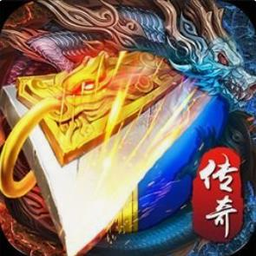 999传奇_新开传奇 sf 发布网_一刀 999 高爆单职业传奇