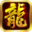 传奇大学`