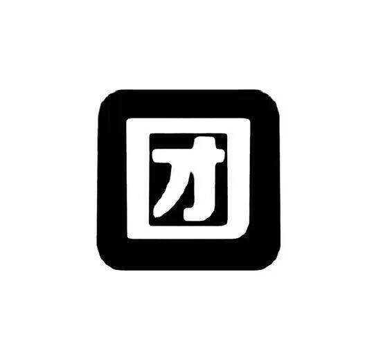 闲聊·Pc端版本研究丶