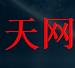 天网GOM封挂插件