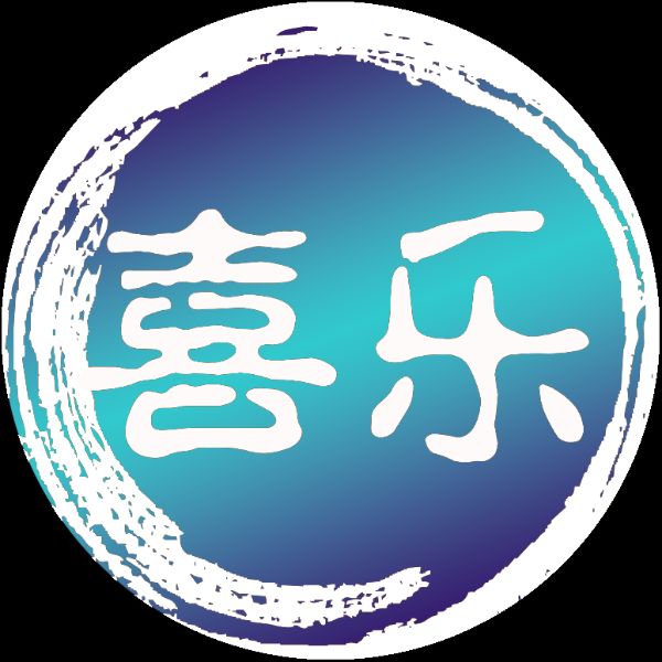 喜乐工具箱