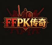 正版传奇授权发布网,WwW.ffpk.CoM