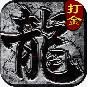 老80传奇私服，老80传奇版本，1.80战神复古，1.80火龙传奇，1.80传奇网站发布网，1.80传奇网站，1.80传奇复古网站，老1.80传奇私服 - www.zhao4.com