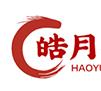 皓月