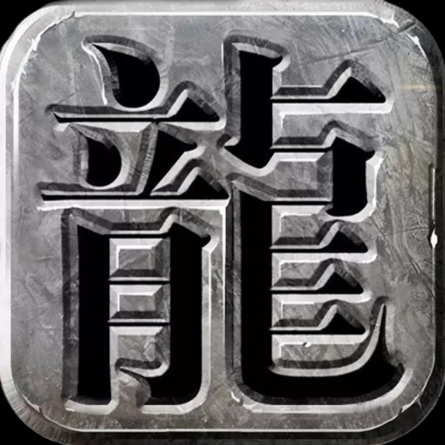 Gxx多端引擎破解版